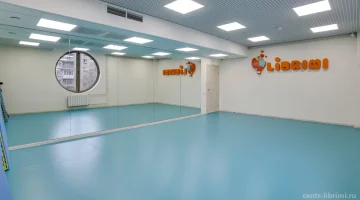 Детский центр LIBRIMI на Комсомольском проспекте изображение 5